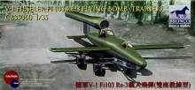 1/35 V-1 Fieseler Fi 103 Re3