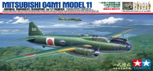 1/48 Mitsubishi G4M1 Model 11 - Admiral Yamamoto with 17 figures