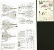 Tornado GR.1 (4) Desert Storm RAF ZA447/EA