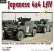 apanese LAV 4x4 in detail