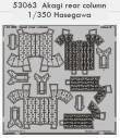 1/350 Akagi rear column (HAS)