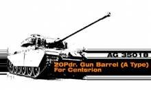 1/35 20Pdr. Gun Barrel (A Type)