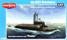 1/144 Soviet midget submarine of type \'Piranha\'