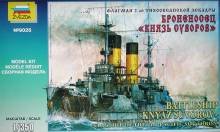 1/350 Battleship \'Knyaz Suvorov\'