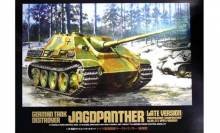 1/16 German Jagdpanther Full-Option Kit
