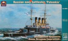 1/400 POTEMKIN Russian navy battleship