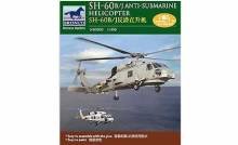 1/350 SH-60B Janti-Submarine Hericopter (2 Pieces)