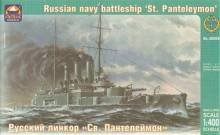 1/400 Russian navy battleship "St. Panteleymon"