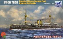 1/350 Beiyang Ironclad Battleship \'Chen Yuen\'