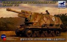 1/35 10.5cm leFH18(Sf) auf Geschutzwagen 39H(f)