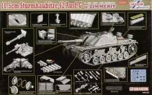 1/35 10.5cm Sturmhaubitze 42 Ausf.G with Zimmerit