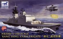 1/350 \'Kang Ding\' Class Frigate with etched parts
