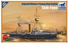 1/350 Peiyang Fleet Cruiser \'Chih Yuen\'