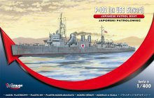 1/400 P-102 (ex USS Stewart) Japanese Patrol Boat