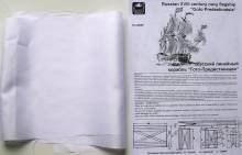 1/72 GOTO PREDESTINATSIA (XVIII century flagship)