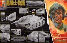 1/35 1/35 Jagdpanzer 38 Mid Production