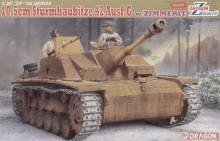 1/35 10.5cm Sturmhaubitze 42 Ausf.G with Zimmerit