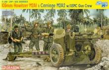 1/35 105mm Howitzer M2A1 and Carriage M2A2 with USMC Gun Crew