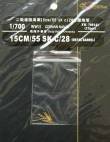 1/700 German Naval 15cm/55 SK c/28 (12 barrels)