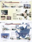 1/48 Venimous Vipers, Venezuelan Lockheed-Martin F-16s