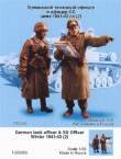 Tank Model (TAHK) 1/35 German tank officer & SS officer. Winter