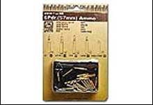 1/35 6Pdr. (57mm) Ammo