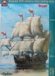 1/72 ORYOL Russian XVII century navy sailing ship
