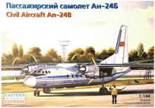1/144 Civil Aircraft An-24B (Aeroflot)