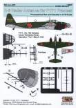 1/72 H-6 radar antenna for P1Y1 Frances + decal (Hasegawa)
