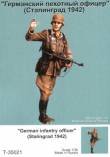 Tank Model (TAHK) 1/35 German infantry officer.Stalingrad 1942.O