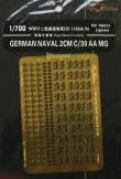 1/700 German Naval 2cm C/30 AA MG