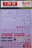 1/35 Decals for T-34-76