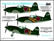 1/72 J2M3 Raiden (Jack) Type 21 (3x decals)