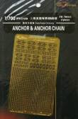 1/700 USN Anchor & Anchor Chain WWII