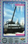 1/72 T-44 Soviet medium tank (Limited Edition)