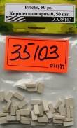1/35 Bricks (50 pcs.)