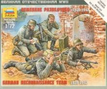 1/72 German (WWII) Reconnaissance Team