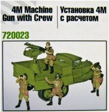 1/72 AA Quadriple Machine Gun 4M with Crew