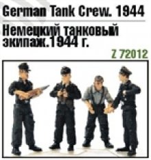 1/72 German Tank Crew - 1944 (4 fig.)