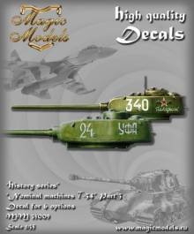 1/35 Decals Nominal Machines T-34 Part 3