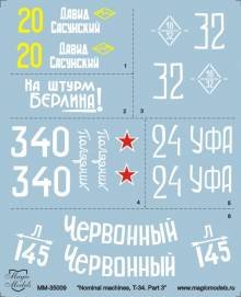 1/35 Decals Nominal Machines T-34 Part 3