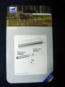 1/35 Aluminum Gun Barrel US 155mm Howitzer M1A1(CB35073)
