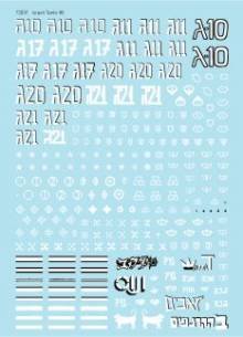 1/72 Israeli Tanks #3 - Large turret letters/numbers