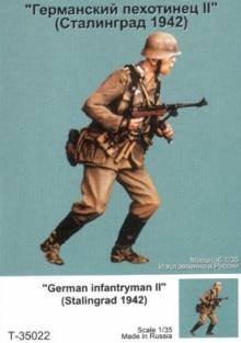 Tank Model (TAHK) 1/35 German infantryman #2.Stalingrad 1942.One