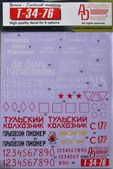 1/35 Decals for T-34-76