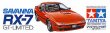 1/24 Mazda Savanna RX-7