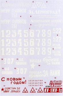 1/72 Decals for KV-1/KV-1s