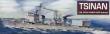 1/200 Tsinan Chinese Naval destroyer