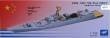 1/700 052B Class DDG-168/169 PLA (full resin kit)