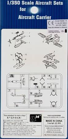 1/350 Arado Ar 96A-5 float planes x 6